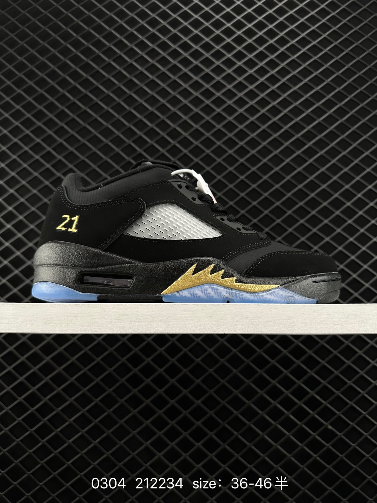 Nike Air Jordan 5 Retro